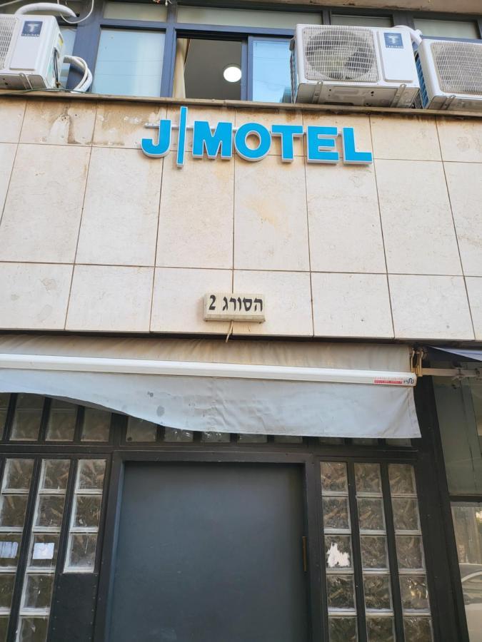J-Motel Jerusalém Exterior foto