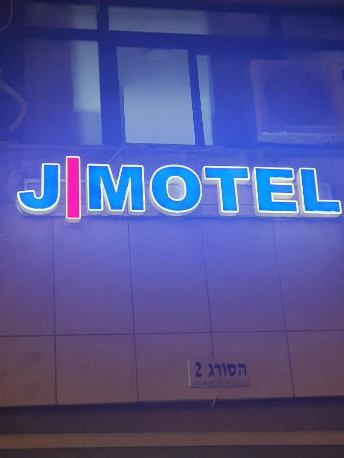 J-Motel Jerusalém Exterior foto